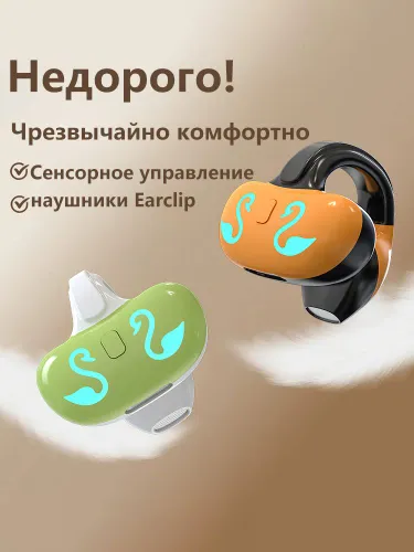 Наушники беспроводные с микрофоном, Bluetooth, USB Type-C, черный