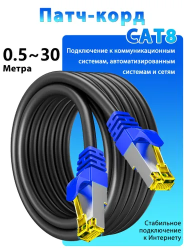 D-Sunty Кабель для интернет-соединения, 1 м, синий