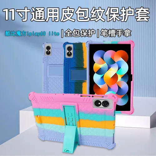 Универсальный силиконовый чехол 10,1 дюйма для Blackview Tab7 Tab8 WiFi TECLAST OSCAL перемычка BENE