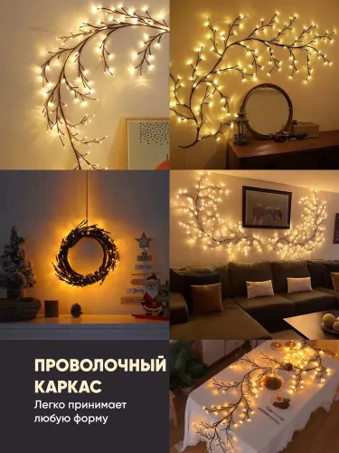 Настенный светильник, Без цоколя, 24 Вт