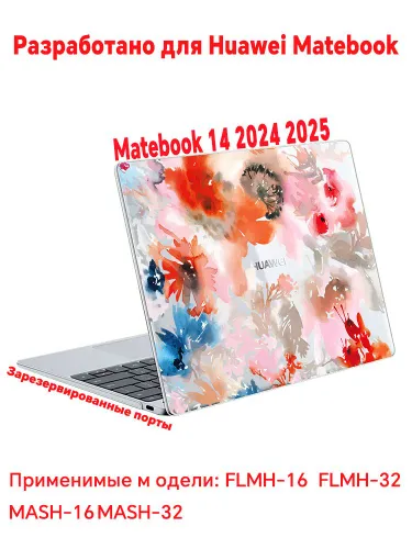 Чехол для ноутбука Huawei Matebook 14 2024/Ultra,FLMH-16 FLMH-32 MASH-16 MASH-32