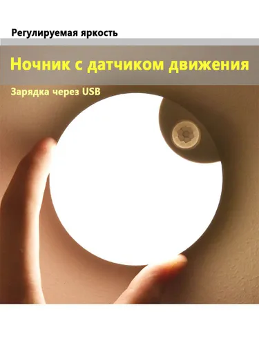 Подсветка, LED, 0.7 Вт