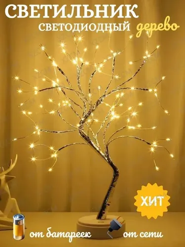 Светодиодный настольный светильник, серебристый K8