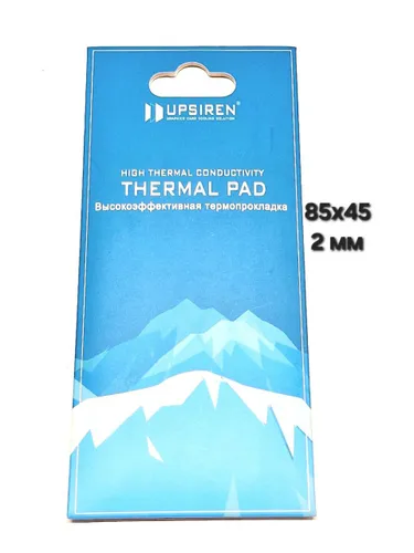 Термопрокладка 85*45 мм 2 mm 24 W для видеокарт, ноутбуков, цепей питания, VRM, LED, SSD, NVMe