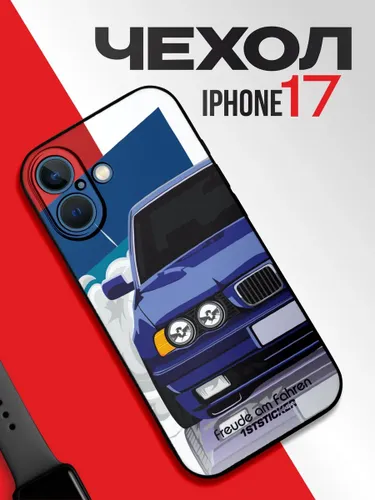 Чехол на IPhone 17 need money for bmw e34