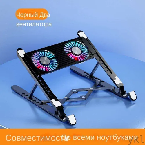 Кулер для ноутбука для игрового ПК 2/4 Бесшумный вентилятор Складная охлаждающая подставка для ноутб
