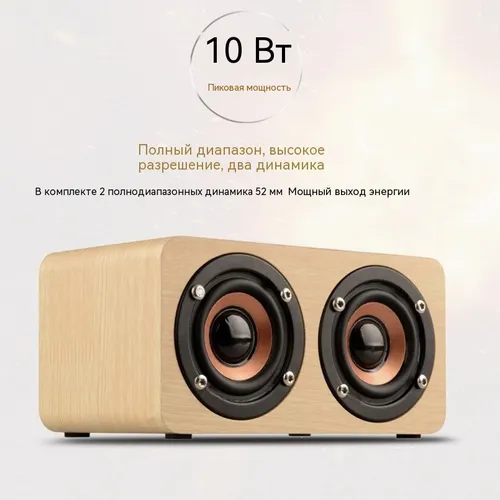 Динамик для компьютера, Bluetooth-умная колонка, саундбар с сабвуфером