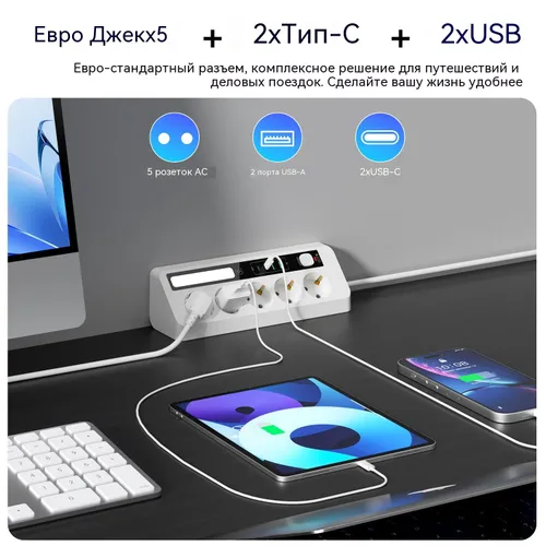 удлинитель угловой,Сетевой фильтр для кухни с 5 розетками, USB и ночной подсветкой (1.8 м)