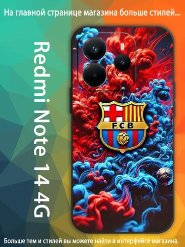 чехол для Сяоми Xiaomi Redmi Note 14 4G Барселона футбольный клуб VDA89