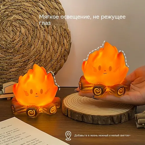 1 декоративный ночник