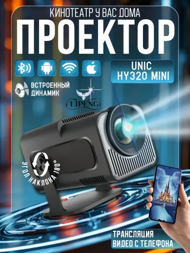 FEIPENGF Гобо-проектор, голубой