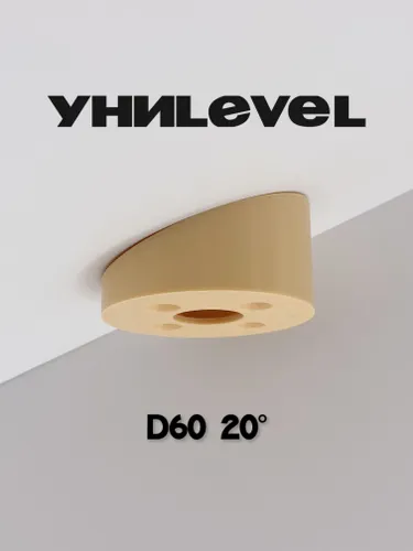 Накладка D60 мм, угол 20, бежевая, для установки светильников на наклонные/скошенные потолки УниLEVE