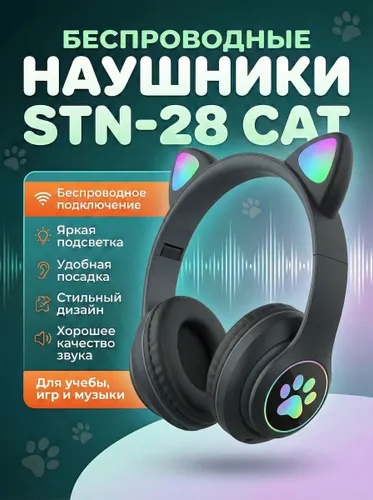 Наушники беспроводные с микрофоном, Bluetooth, USB, USB Type-C, черный