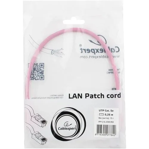 Cablexpert PP12-0.25M/RO 0.25m Патч-корд UTP Cat. 5e