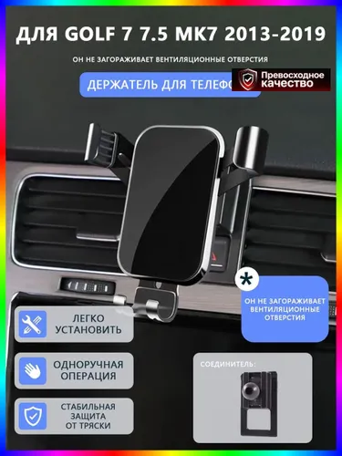 ,Держатель автомобильный, диагональ 7.0"