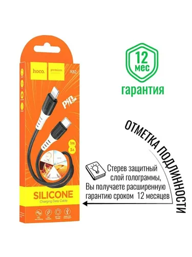 hoco Кабель для мобильных устройств, 1 м, черный матовый