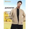 Товар с Ozon