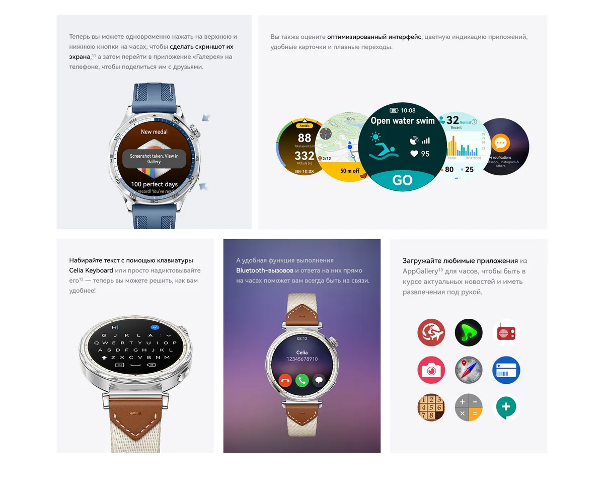 Смарт-часы Huawei Watch GT 5 41mm Gold (металл ремешок) 5