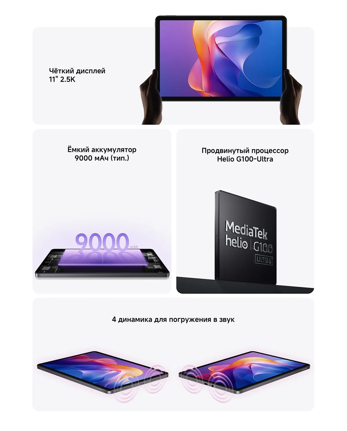 Купить Xiaomi Redmi Pad 2 (8/256) Graphite Gray в Донецке Макеевке ДНР Купить Xiaomi Redmi Pad 2 (8/256) Graphite Gray в Донецке Макеевке ДНР