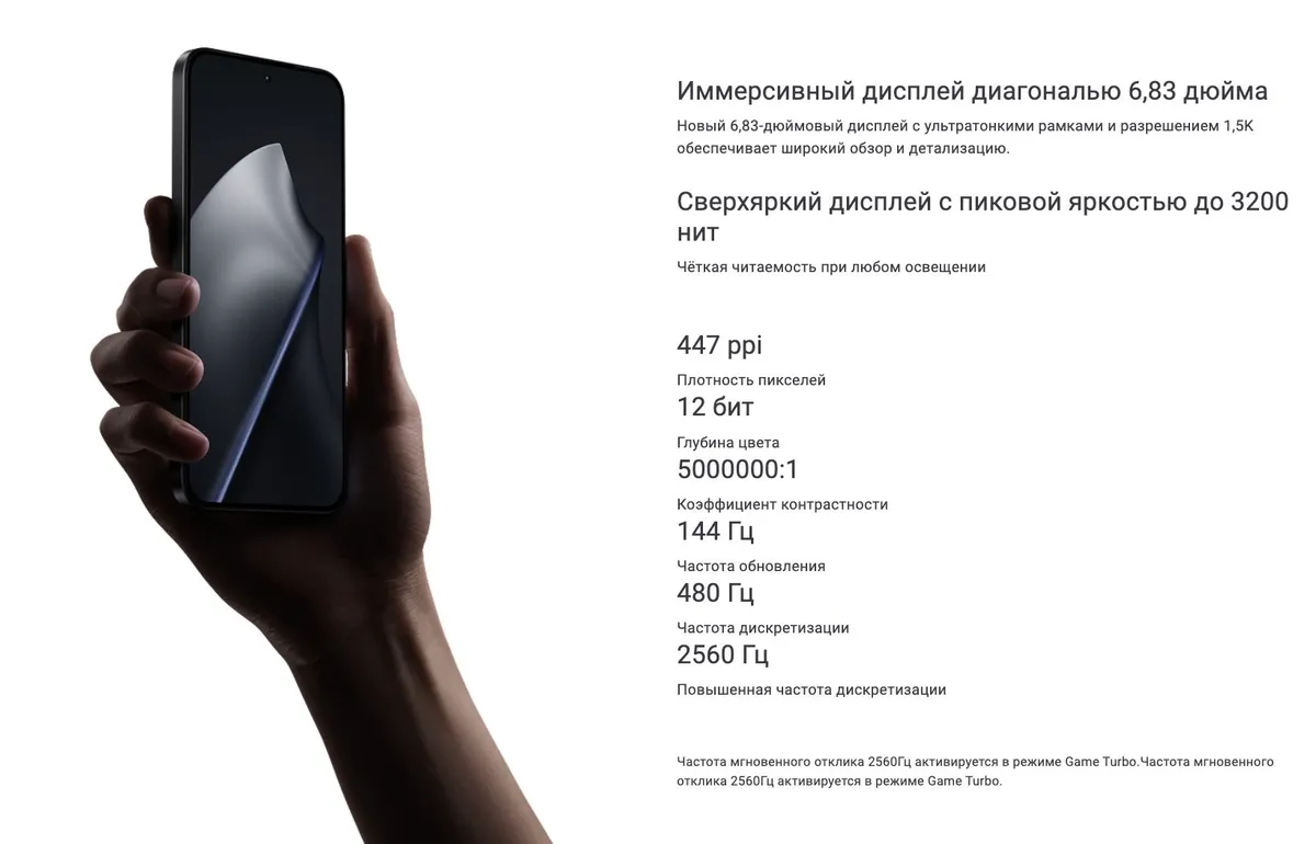 Купить Xiaomi 15T Pro (12/512) Black в Донецке Макеевке ДНР Купить Xiaomi 15T Pro (12/512) Black в Донецке Макеевке ДНР