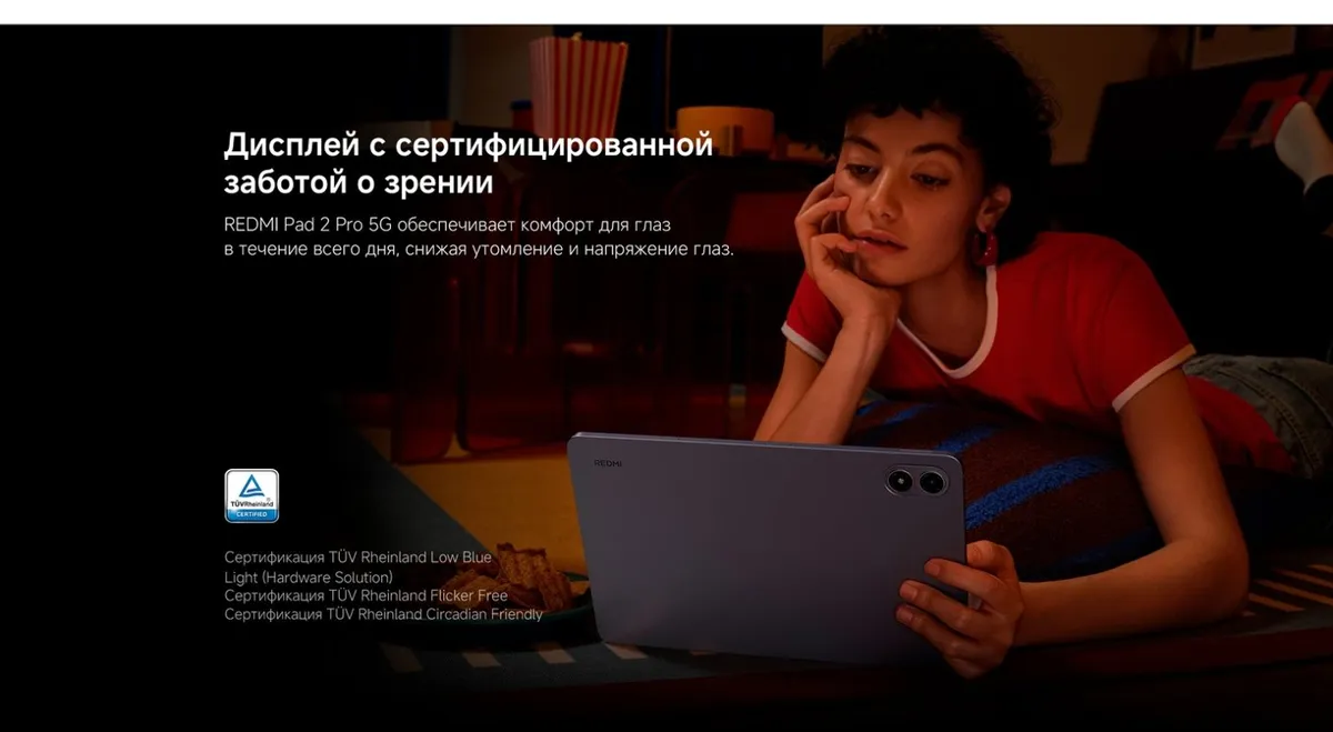 Купить Redmi Pad 2 Pro 5G (8/256) Graphite Gray в Донецке Макеевке ДНР Купить Redmi Pad 2 Pro 5G (8/256) Graphite Gray в Донецке Макеевке ДНР
