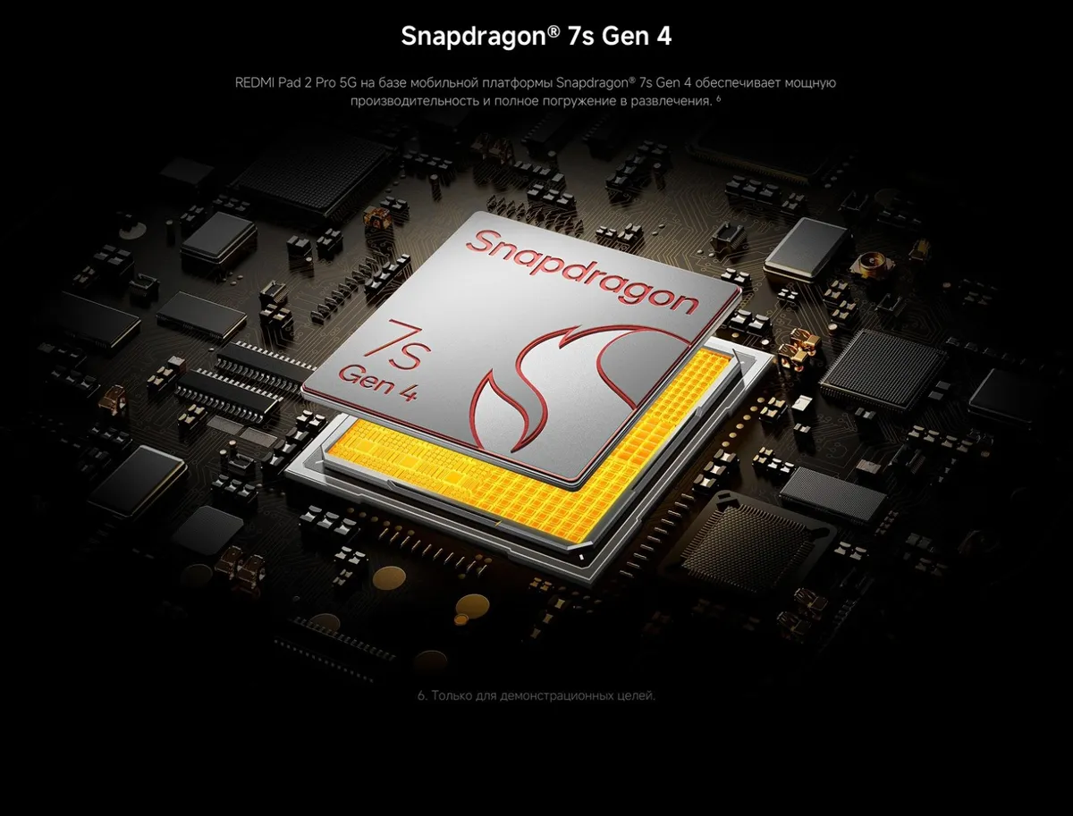 Купить Redmi Pad 2 Pro 5G (8/256) Graphite Gray в Донецке Макеевке ДНР Купить Redmi Pad 2 Pro 5G (8/256) Graphite Gray в Донецке Макеевке ДНР