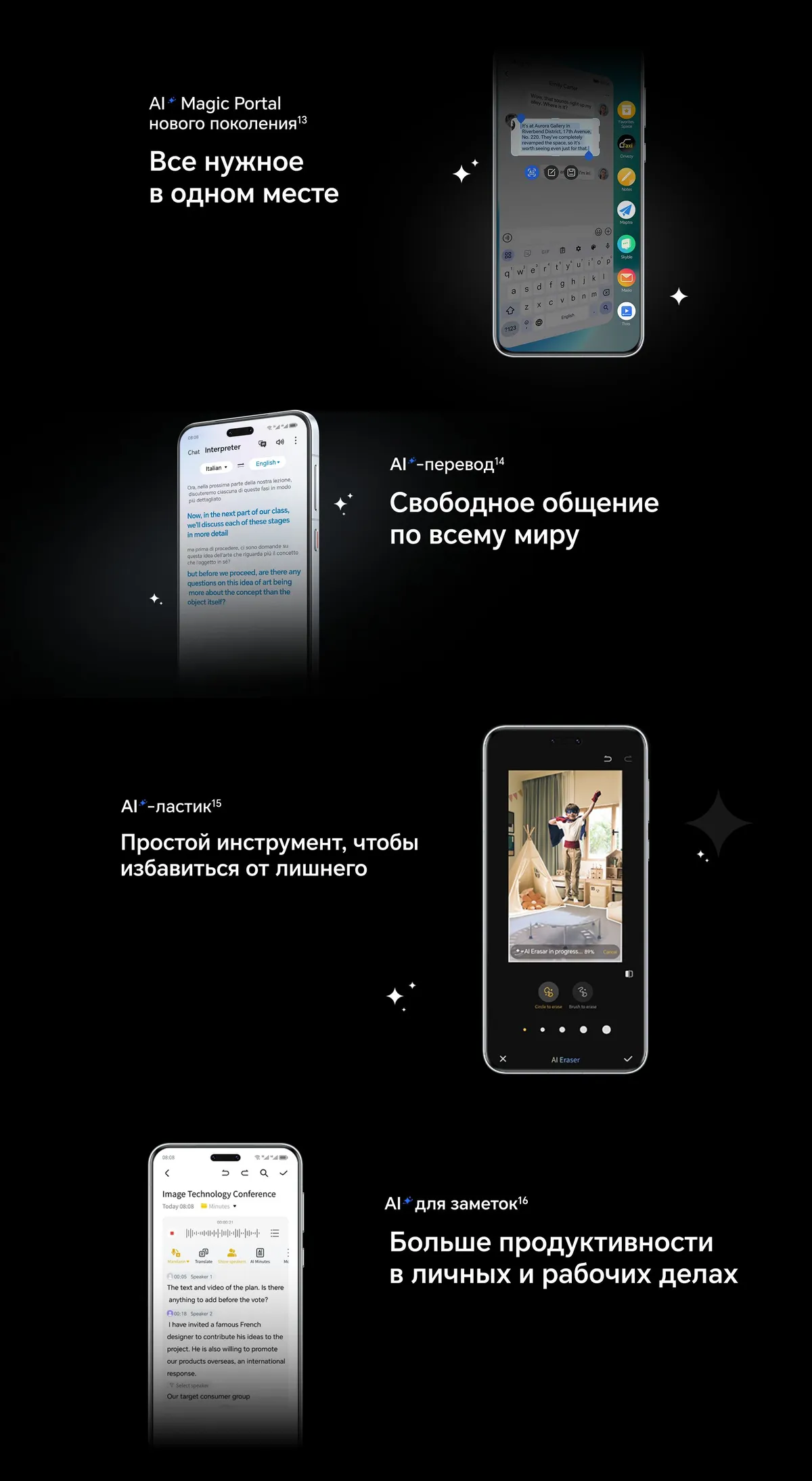 Купить Honor Magic 7 Pro (12/512) Blue в Донецке Макеевке ДНР Купить Honor Magic 7 Pro (12/512) Blue в Донецке Макеевке ДНР