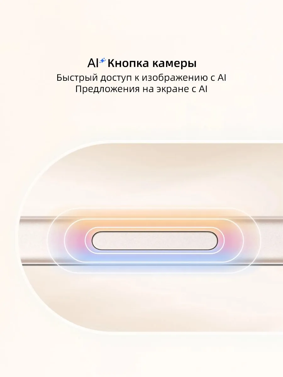 Honor 600 Lite 5G