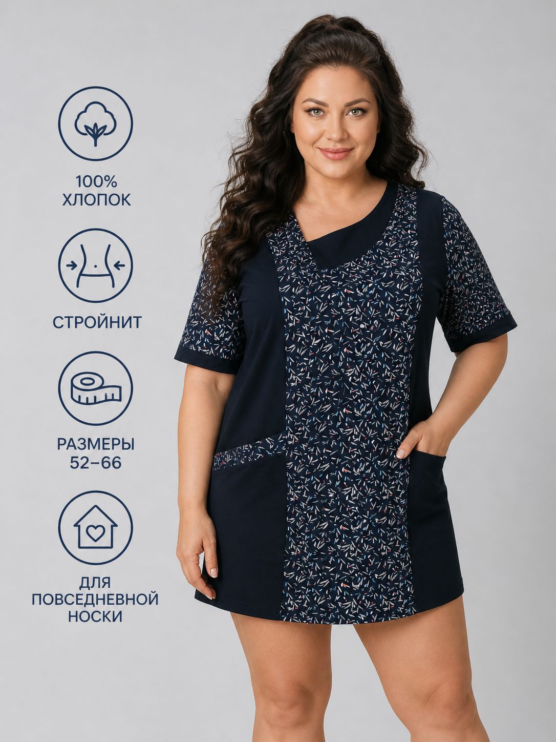 ФутболкаARISTARHOVПовседневнаядлядома