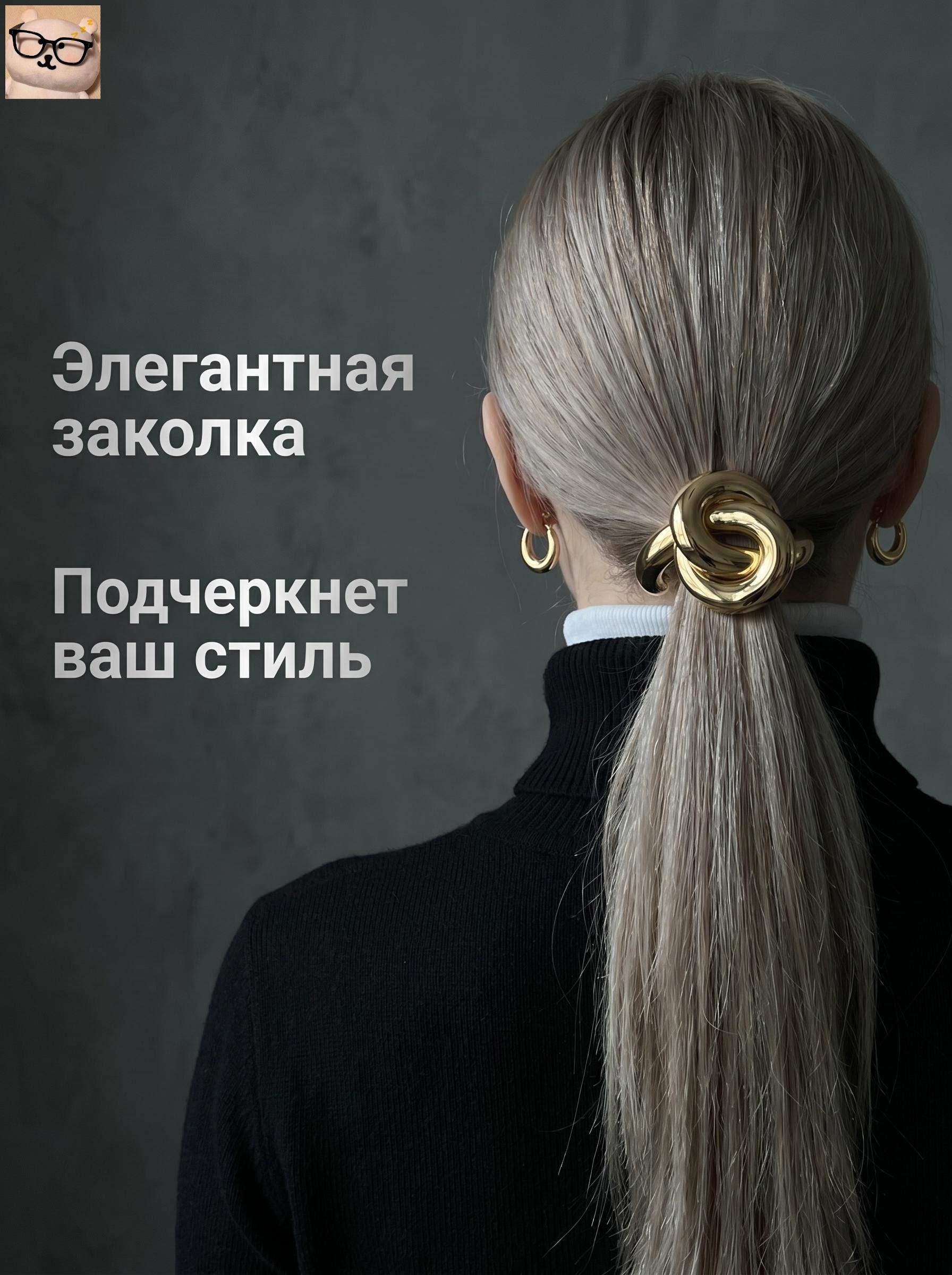 Резинкадляволос2шт.