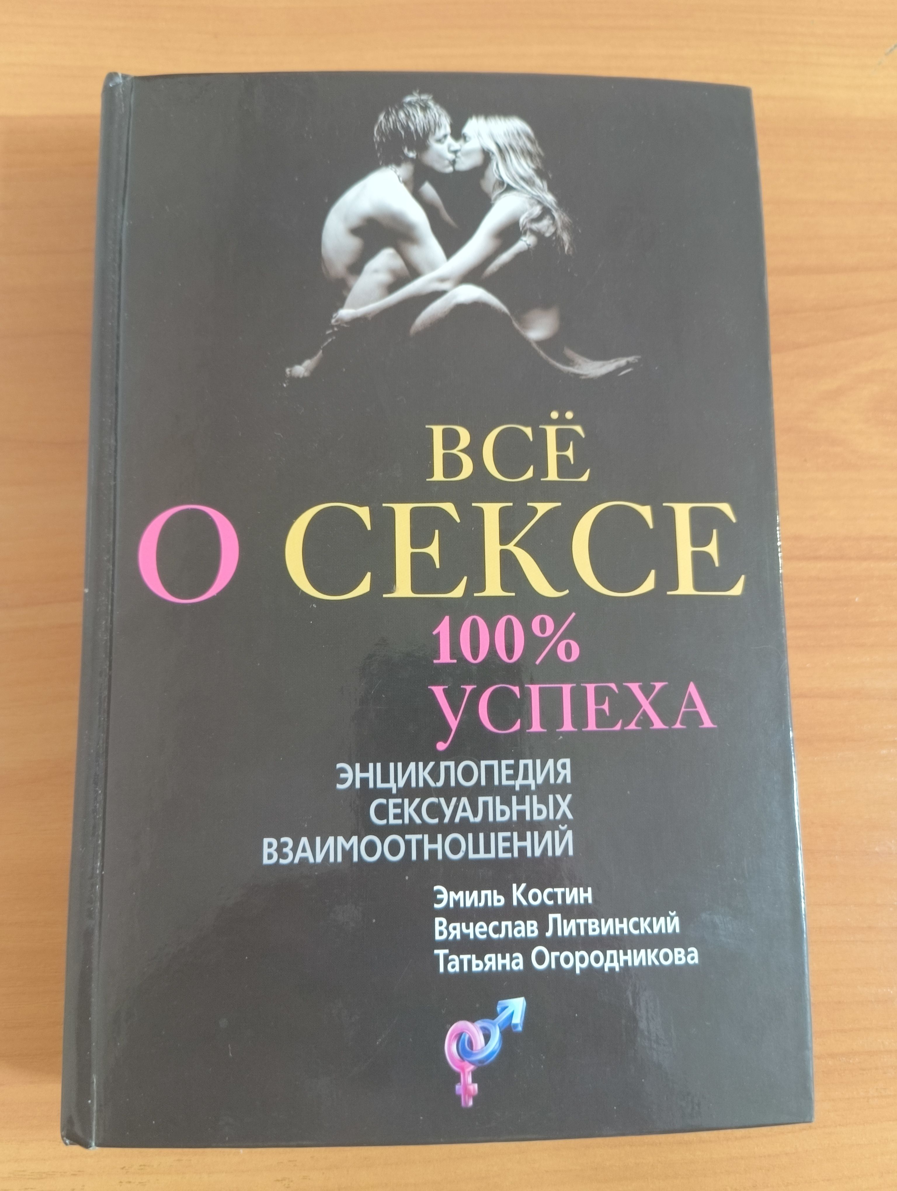 Читать Бесплатно Истории О Сексе Правдивые Читать Бесплатно Истории О Сексе Правдивые