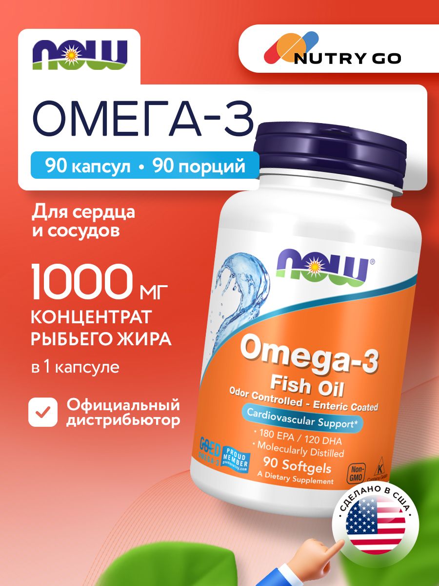 Now, OMEGA-3 ENTERIC 90 SGELS