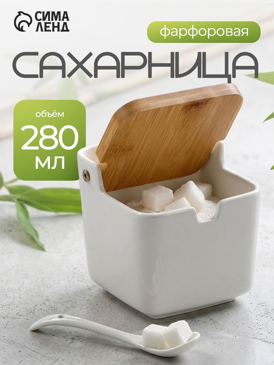 Сахарница с крышкой и ложкой из бамбука фарфоровая, 280 мл, баночка для специй и других сыпучих продуктов