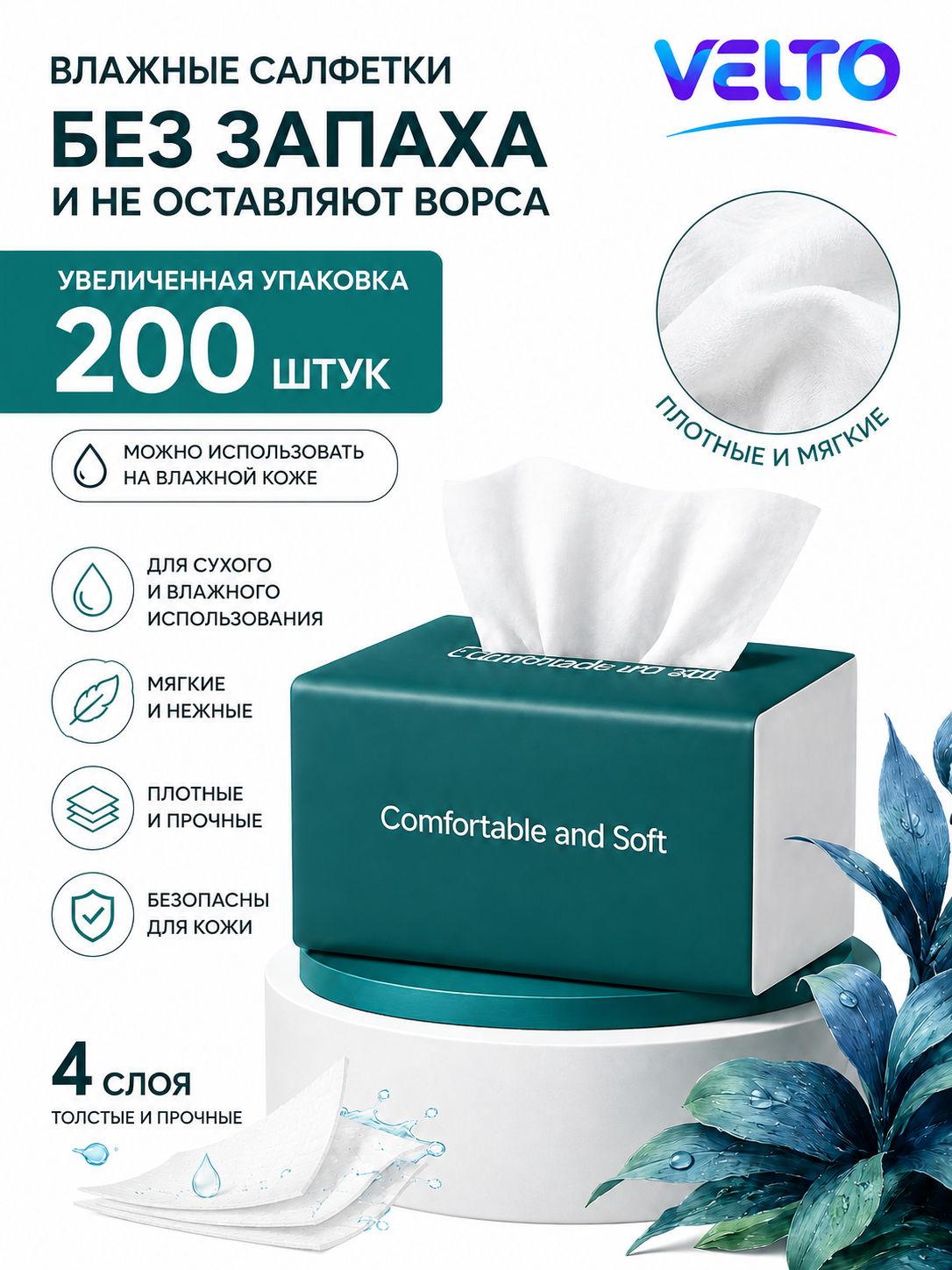 200-ozon-4568954458