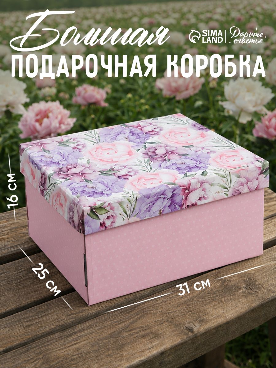 Подарочная коробка "Цветочная сказка", 31 х 25.5 х 16