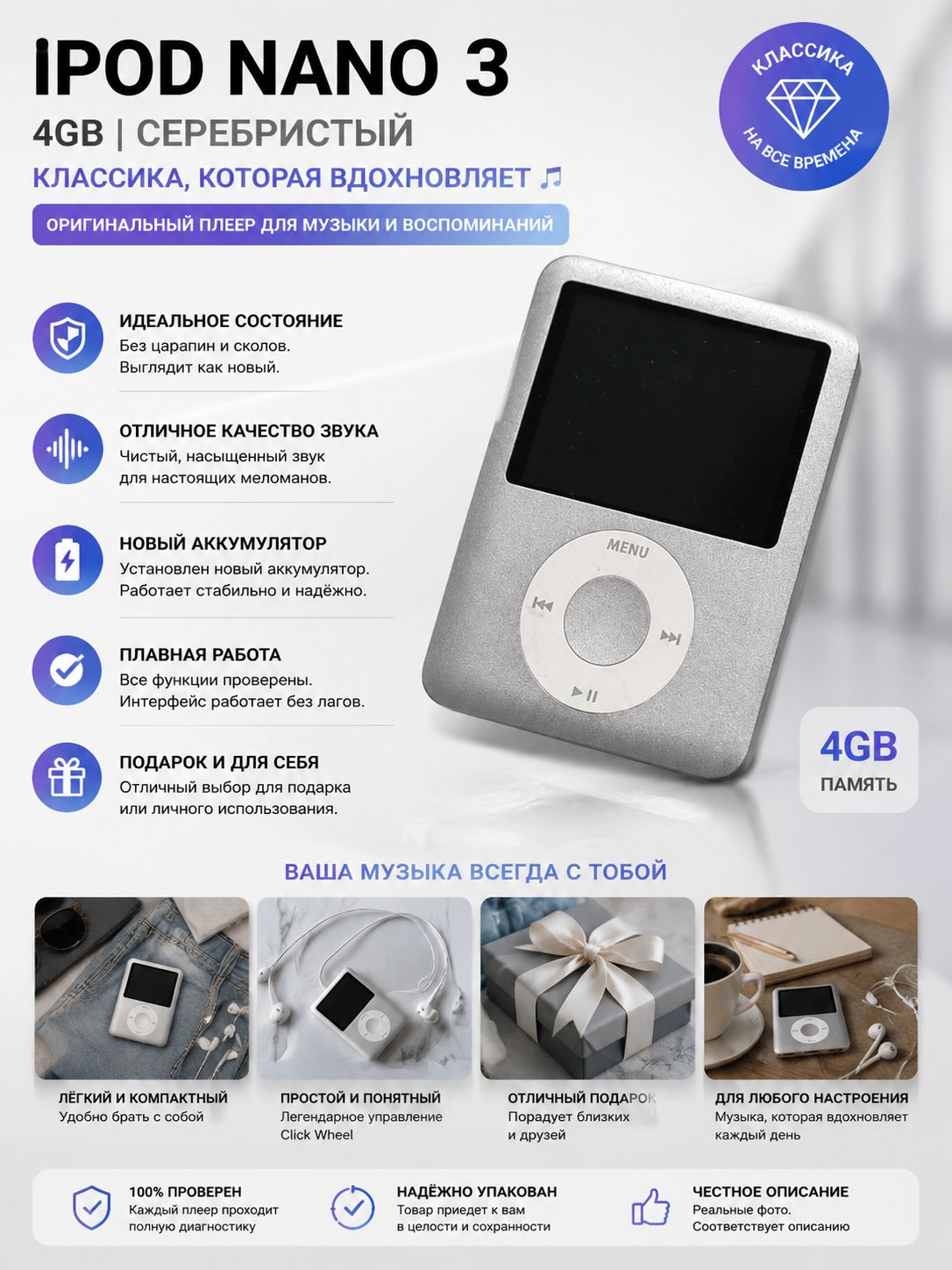 Apple Ipod Nano купить на OZON по низкой цене