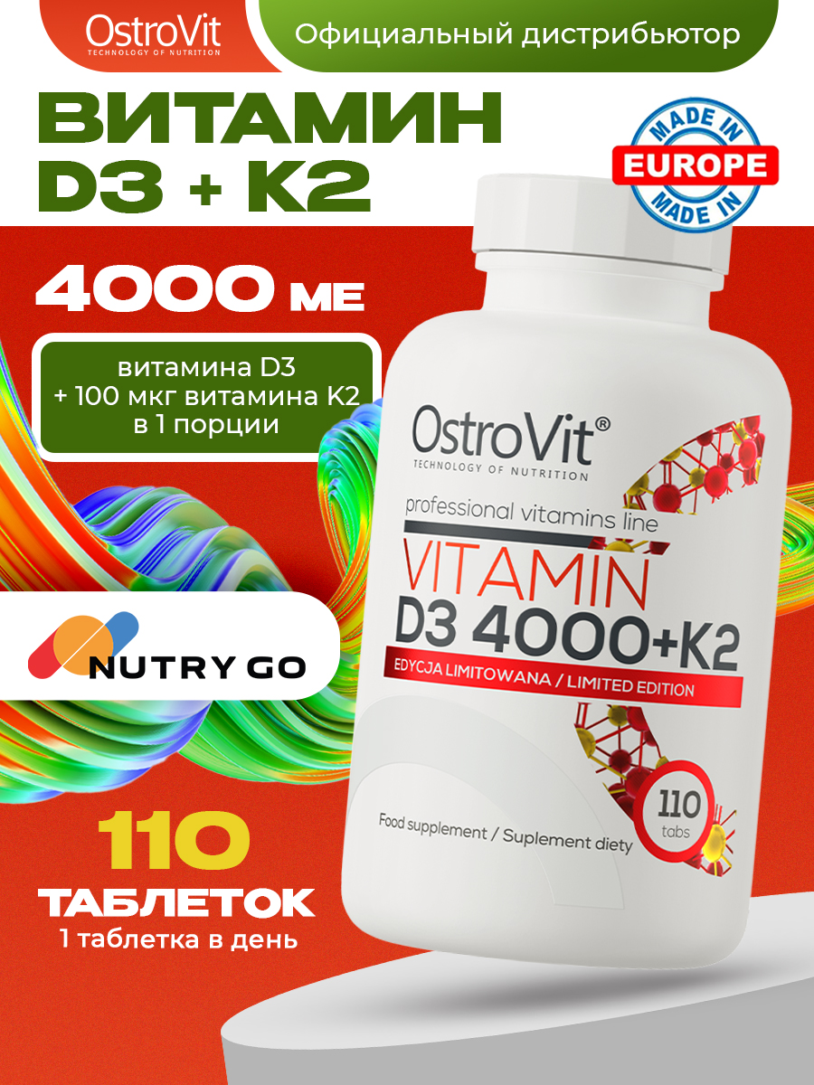 Ostrovit, Vitamin D3 4000 + K2 110 tabs