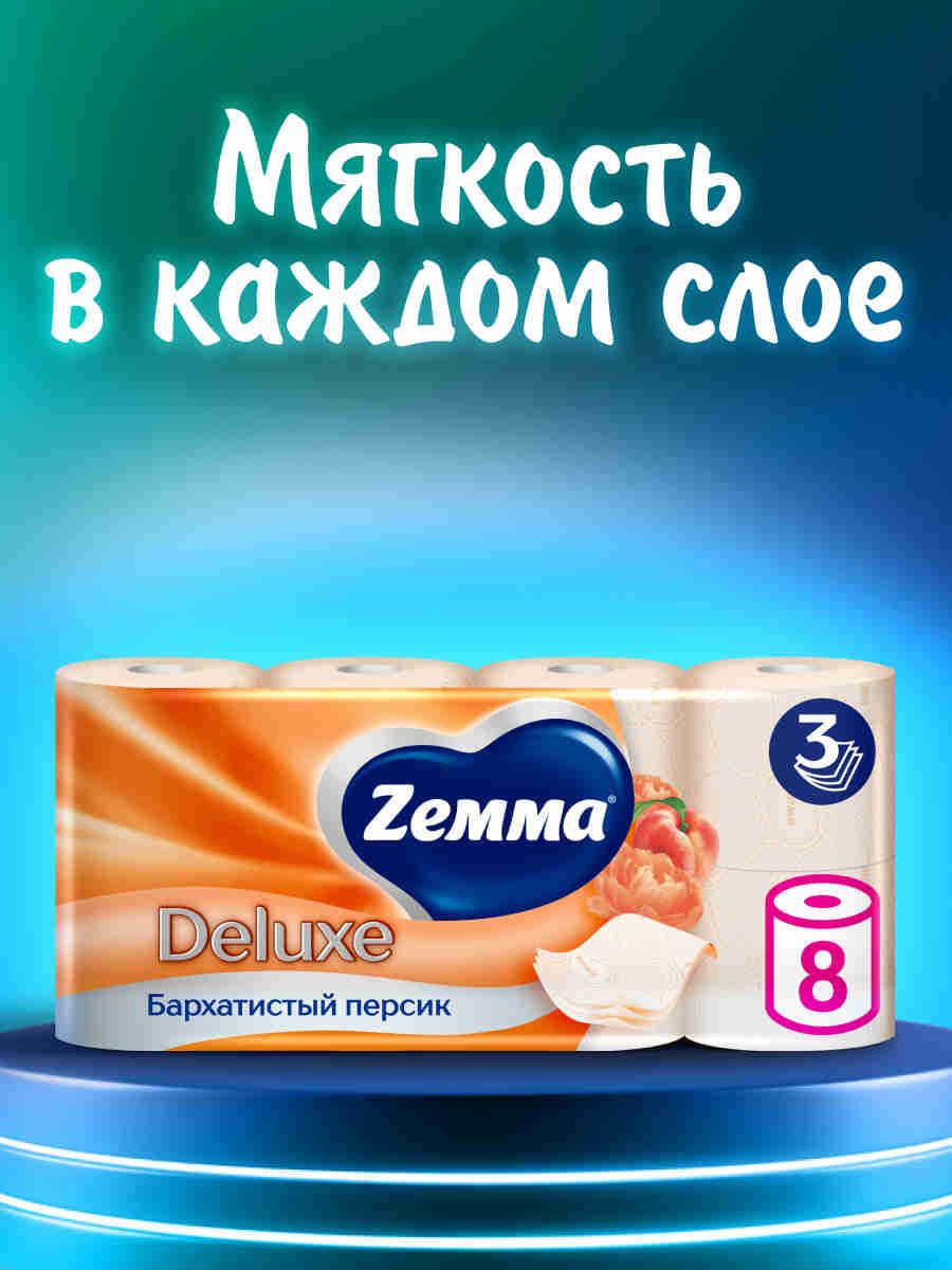 Туалетная бумага Zemma Deluxe Персик, 3 слоя, 8 рулонов