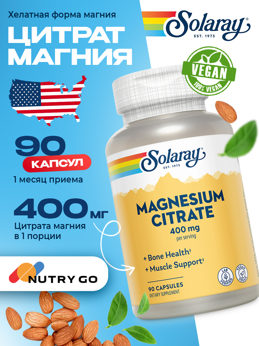 Solaray, Magnesium Citrate, 90 VegCaps