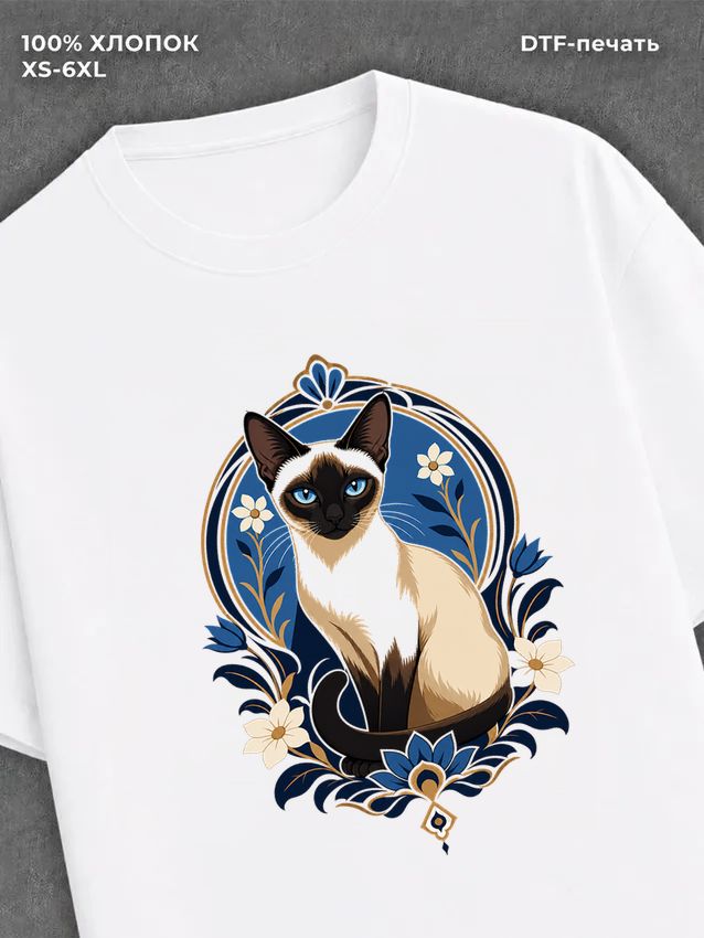 Футболка Сиамская кошка