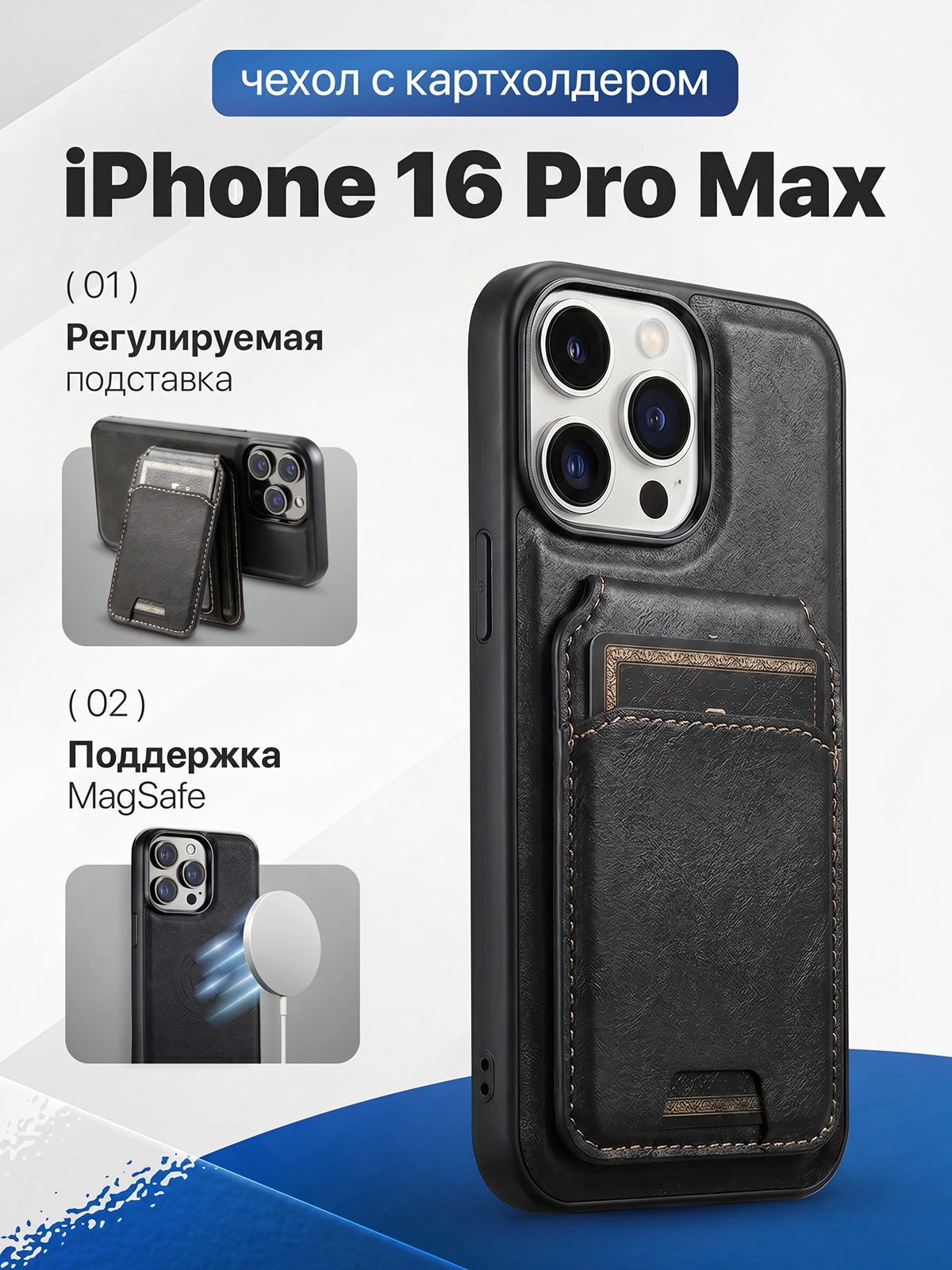 智能手机壳 用于 Apple iPhone 16 Pro Max, 人造皮革, 黑色