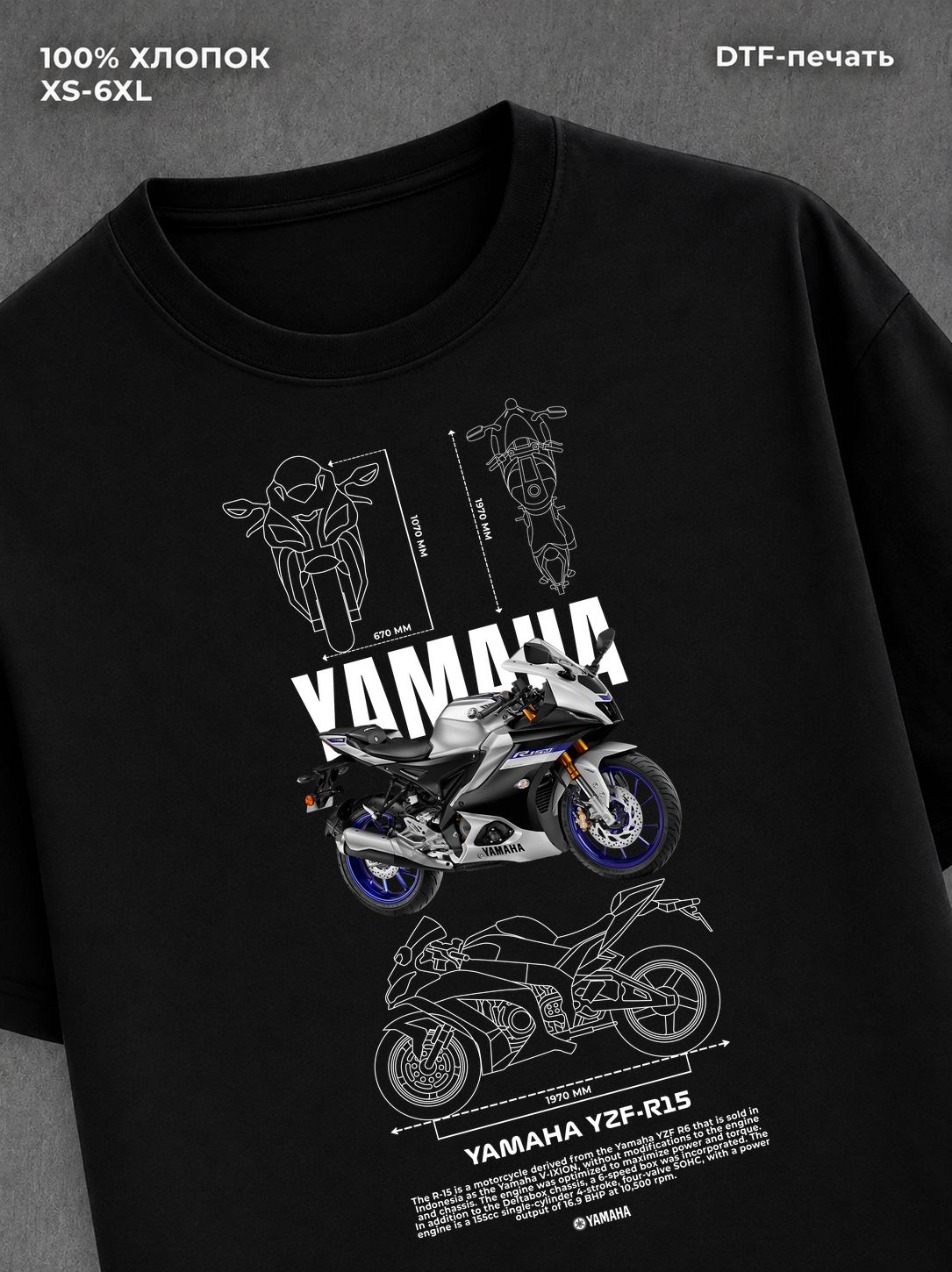 Футболка Yamaha