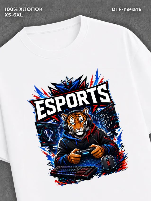 Футболка Esports Киберспорт