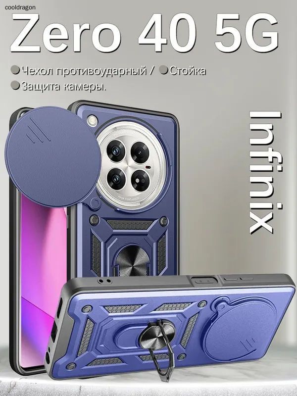 智能手机壳 用于 Infinix Zero 40 5G, 塑料 , 蓝色