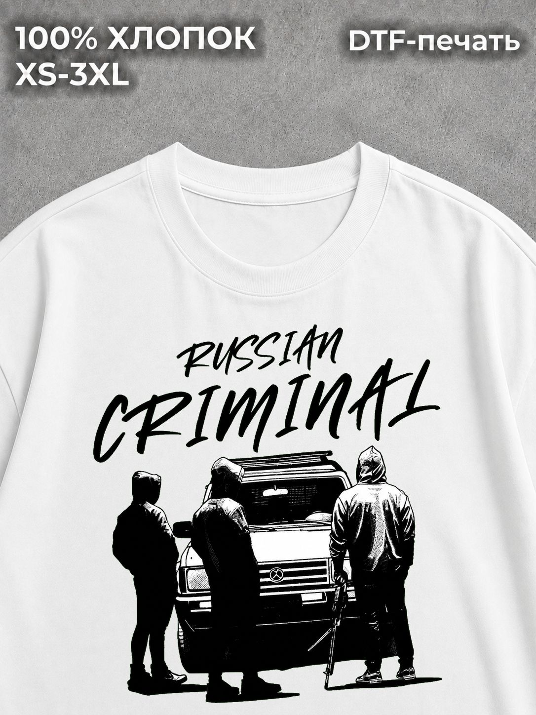 Футболка Русский Криминал