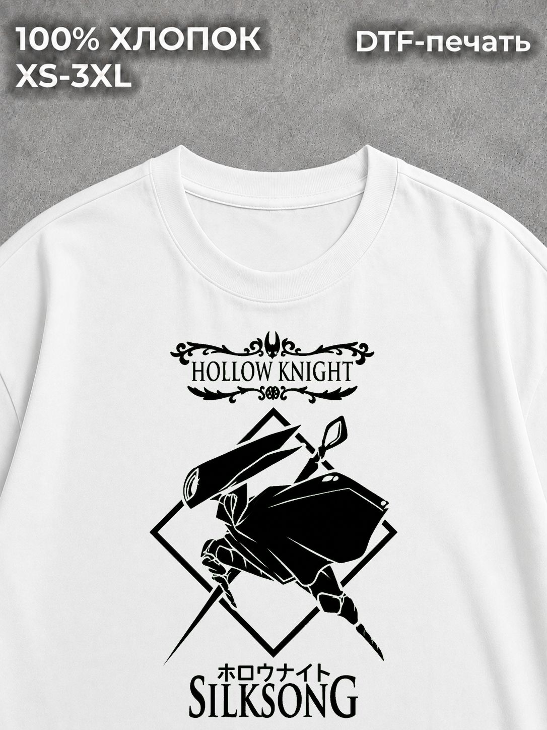 Футболка y2k Hollow knight white