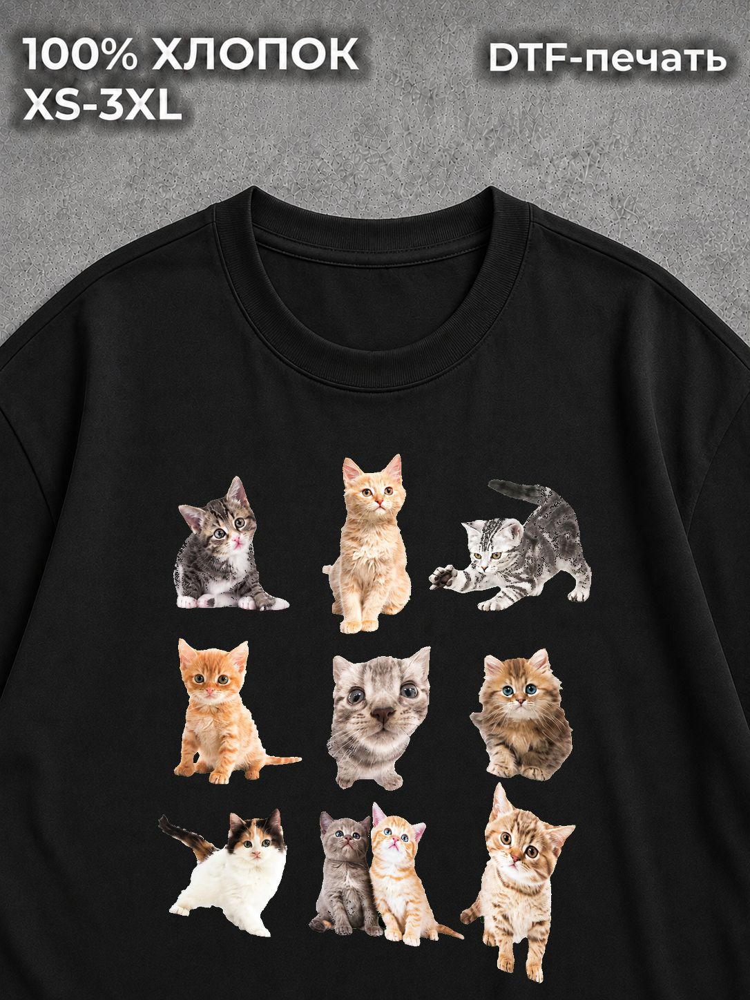 Футболка Котики