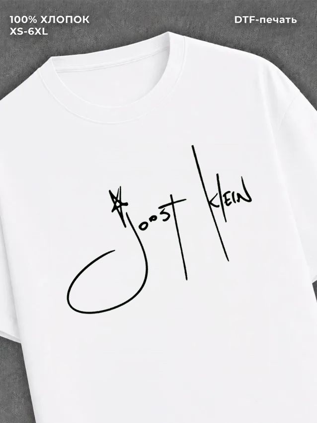 Футболка Joost klein