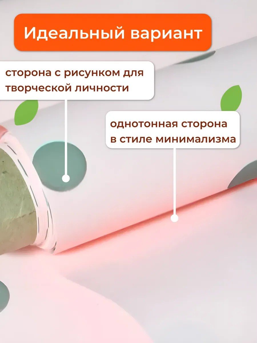 Пленка Матовая Двухсторонний Горох 10 Метров Нежно Розовая