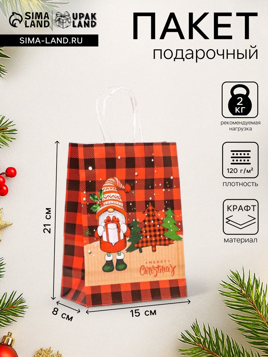 Пакет бумажный, подарочный, новогодний крафт 21 х 15 х 8 см